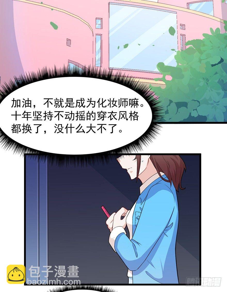 008女汉子张小博3