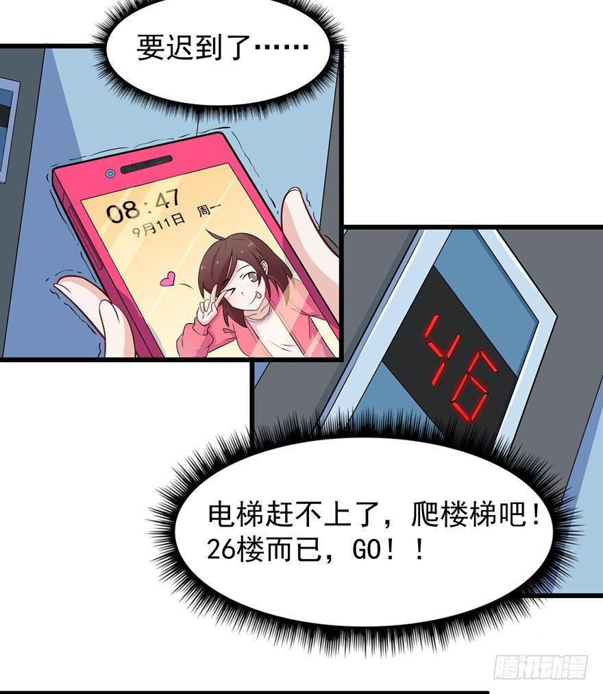 008女汉子张小博4