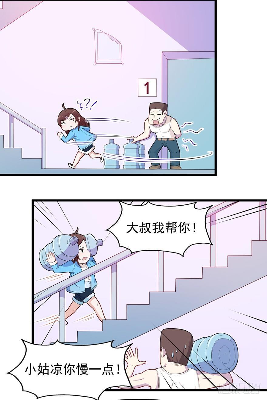 008女汉子张小博5