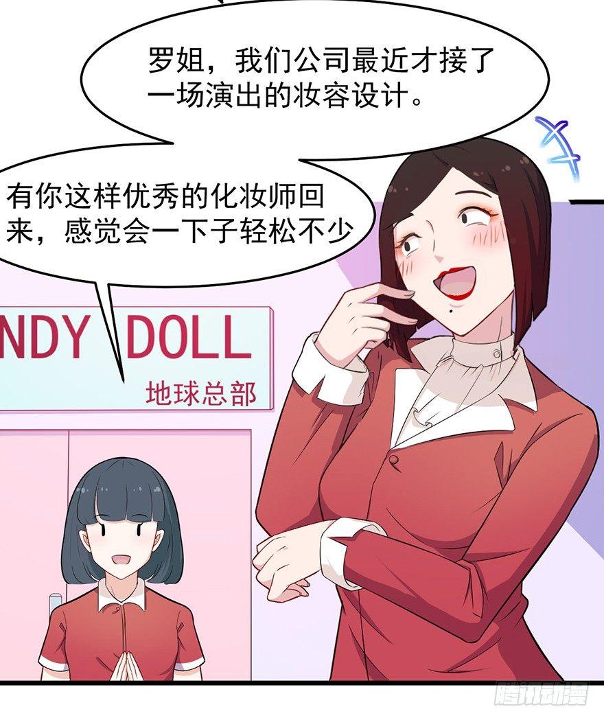008女汉子张小博6