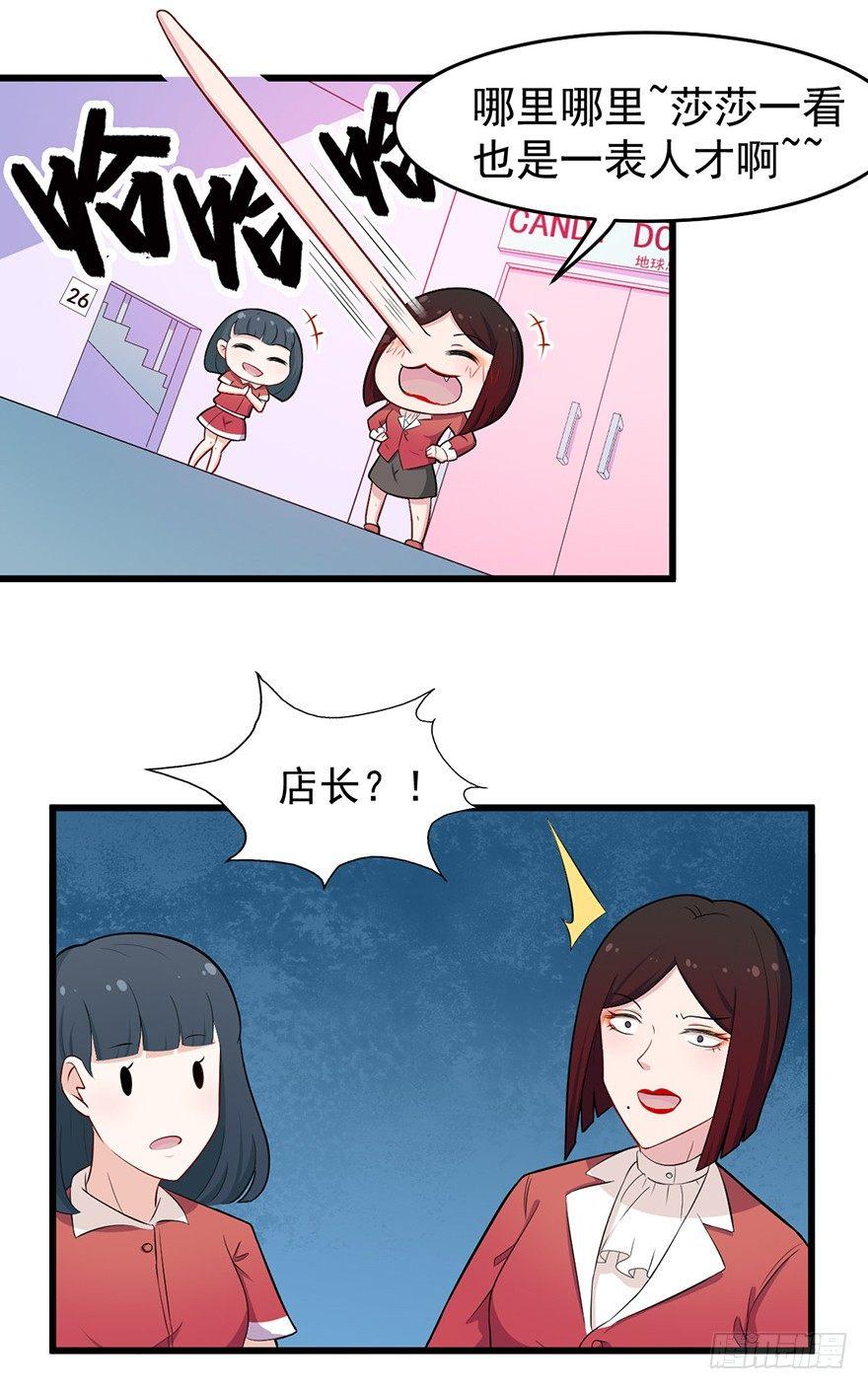 008女汉子张小博7