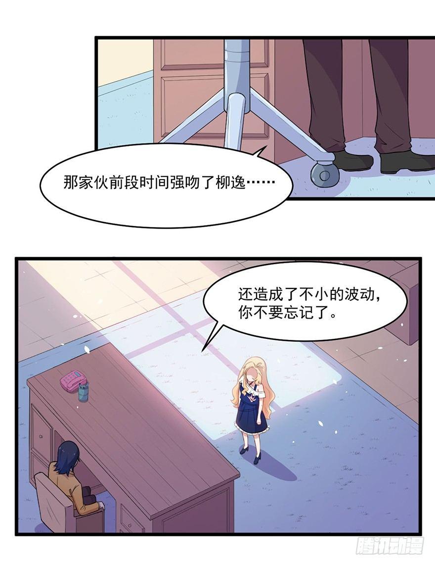 012开始萌芽的感情12