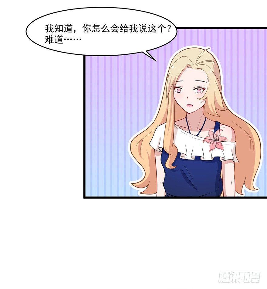 012开始萌芽的感情13