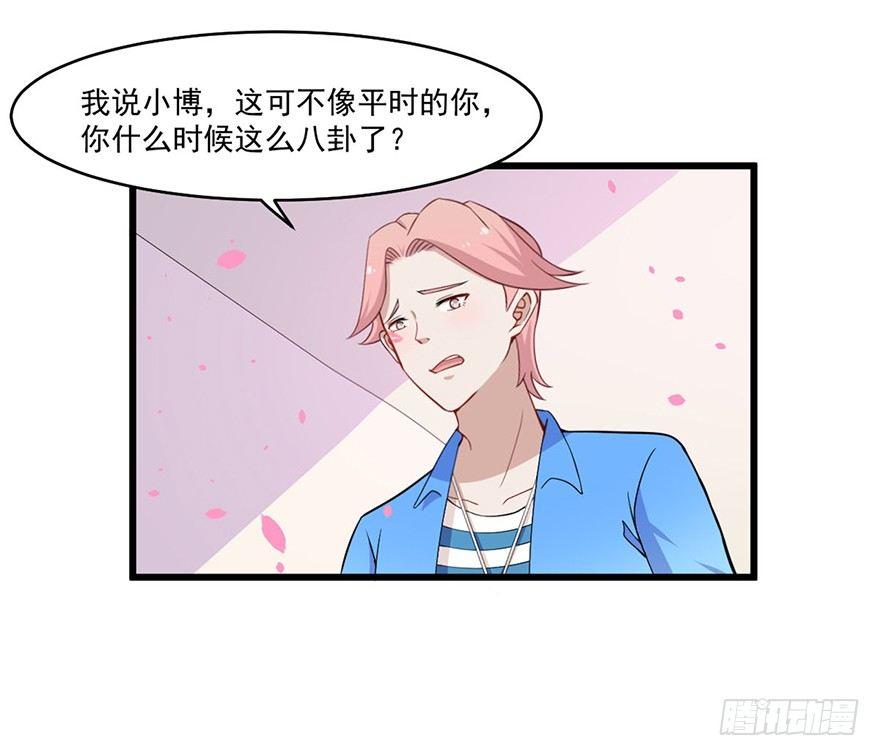 012开始萌芽的感情19
