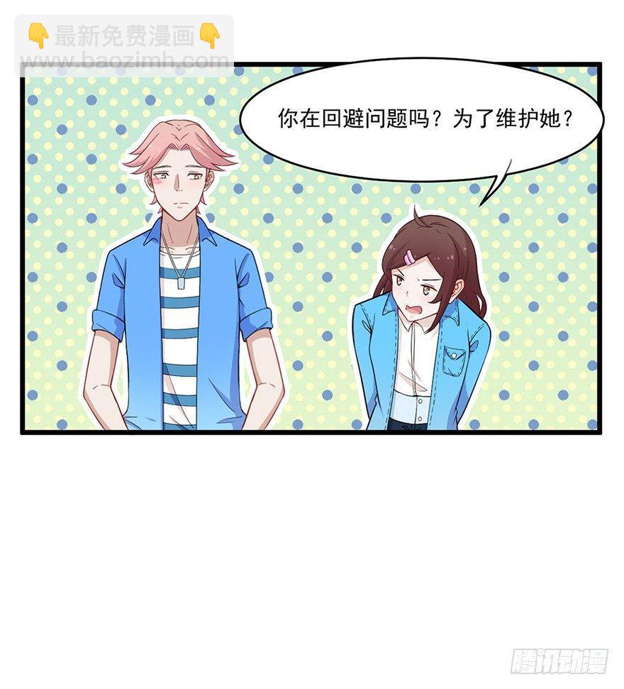 012开始萌芽的感情20