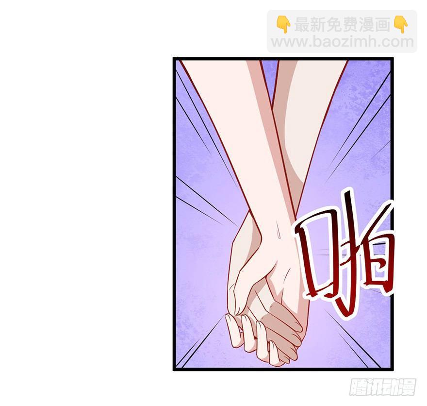 012开始萌芽的感情23