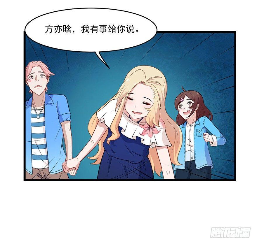 012开始萌芽的感情24