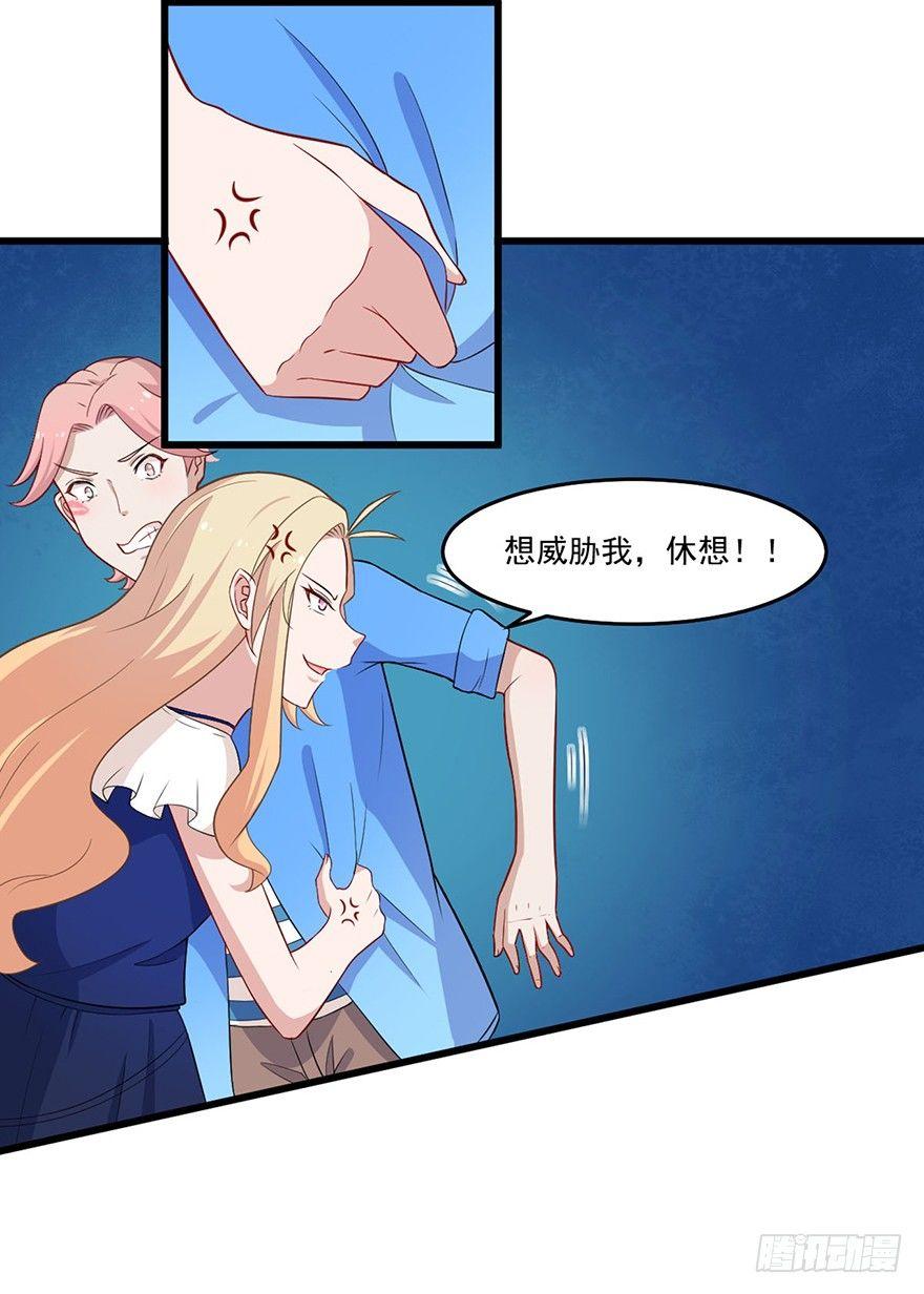 012开始萌芽的感情7