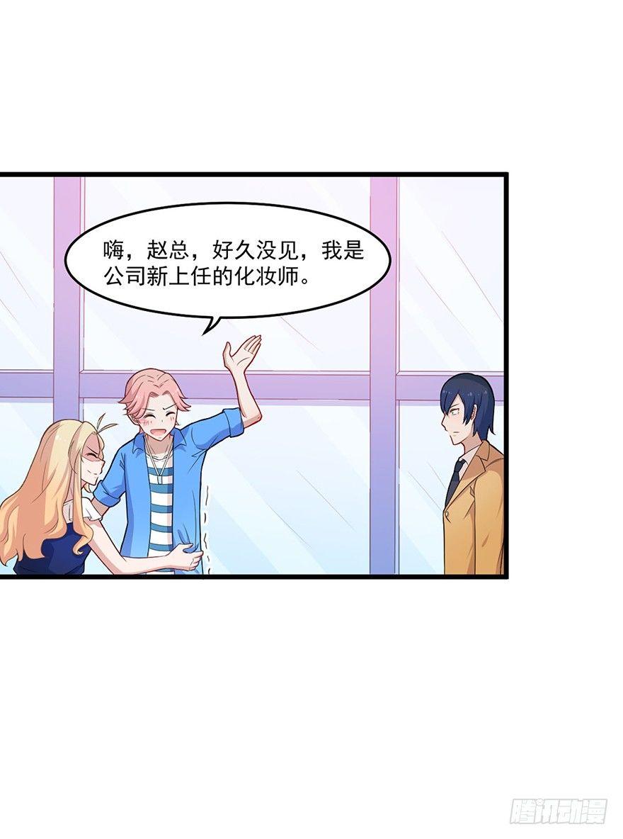 012开始萌芽的感情9