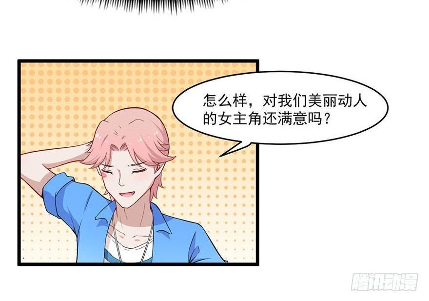 017女明星的替身14