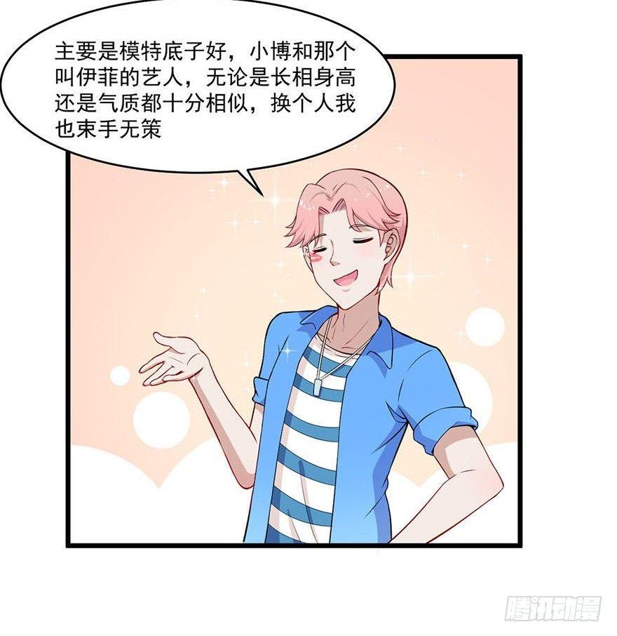 017女明星的替身19