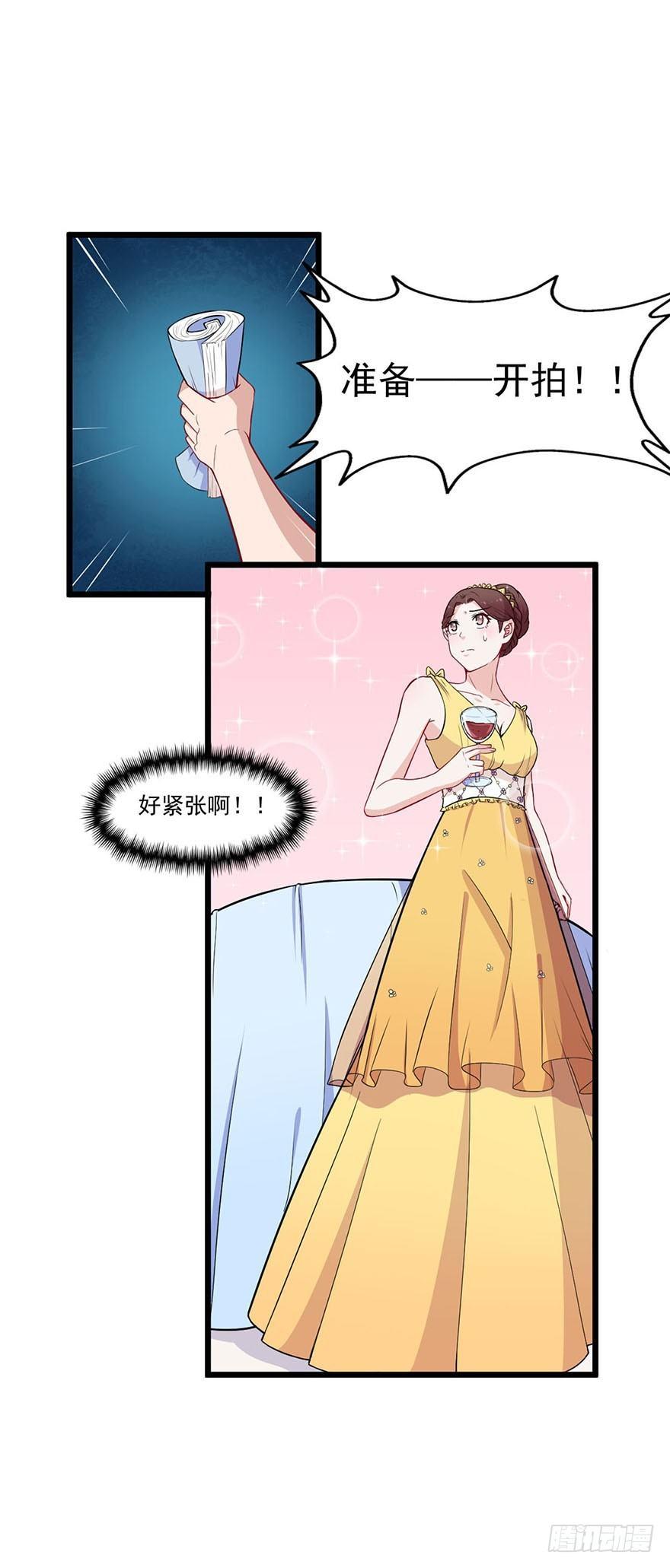 017女明星的替身26
