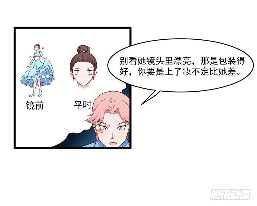 017女明星的替身3