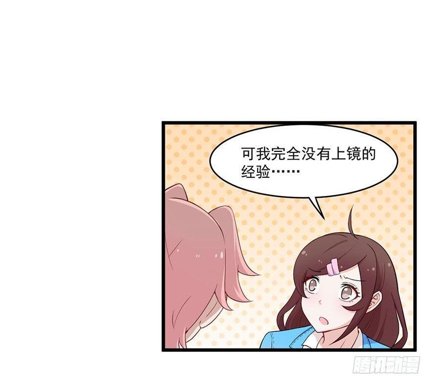 017女明星的替身4