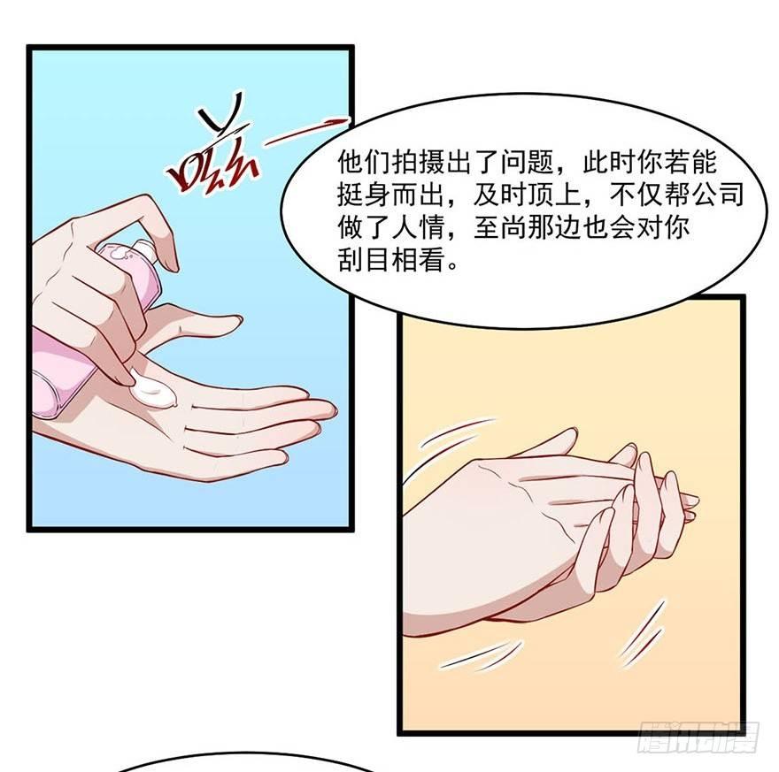 017女明星的替身6