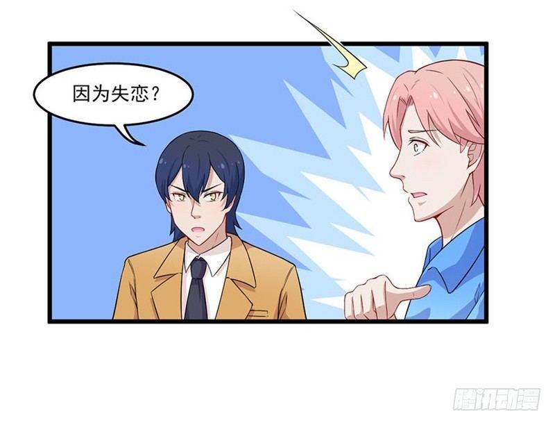 026咩拉萌的秘密15