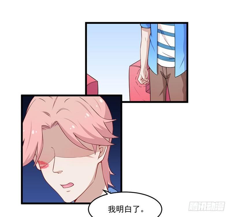 026咩拉萌的秘密24