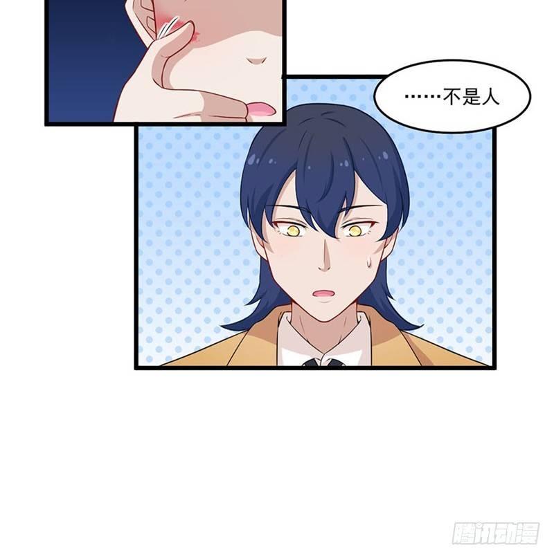 026咩拉萌的秘密26