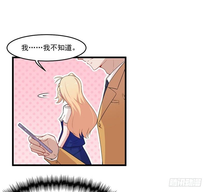 026咩拉萌的秘密4