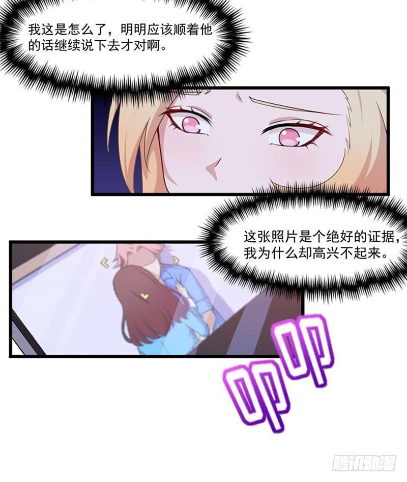 026咩拉萌的秘密5