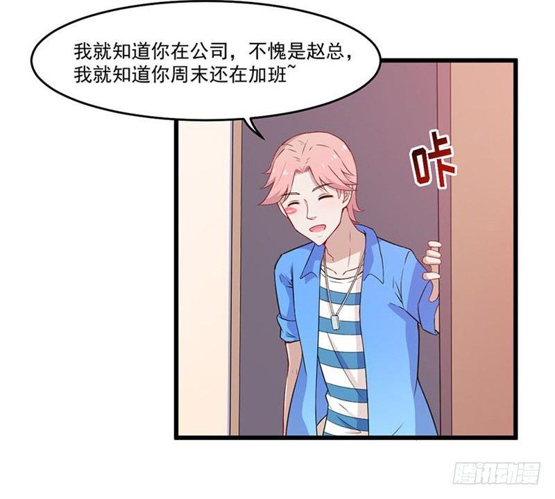 026咩拉萌的秘密7