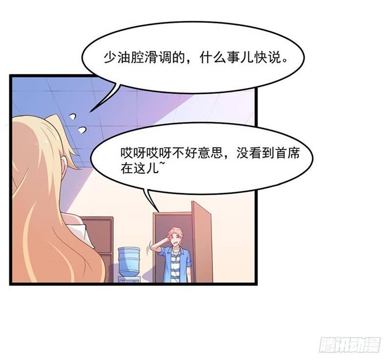 026咩拉萌的秘密8