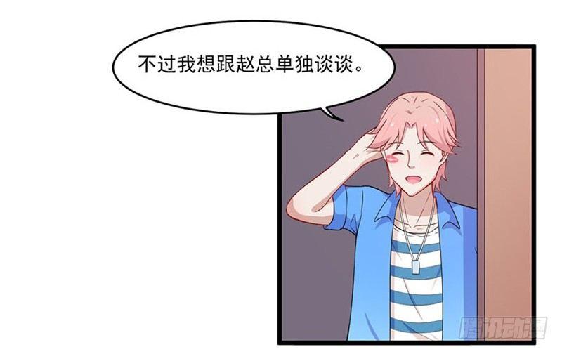 026咩拉萌的秘密9