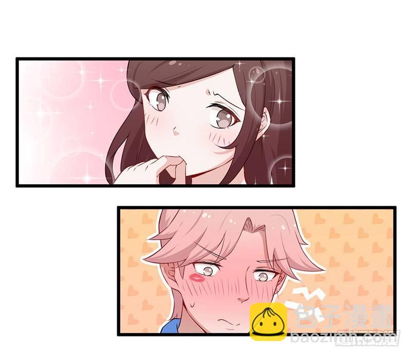 039我有病，你有药13