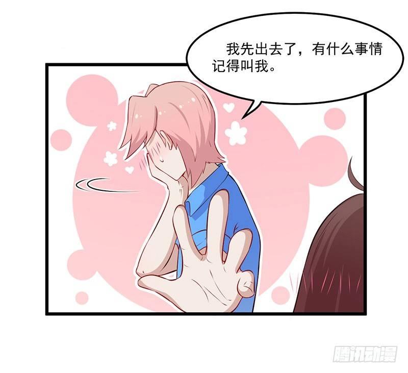 039我有病，你有药14