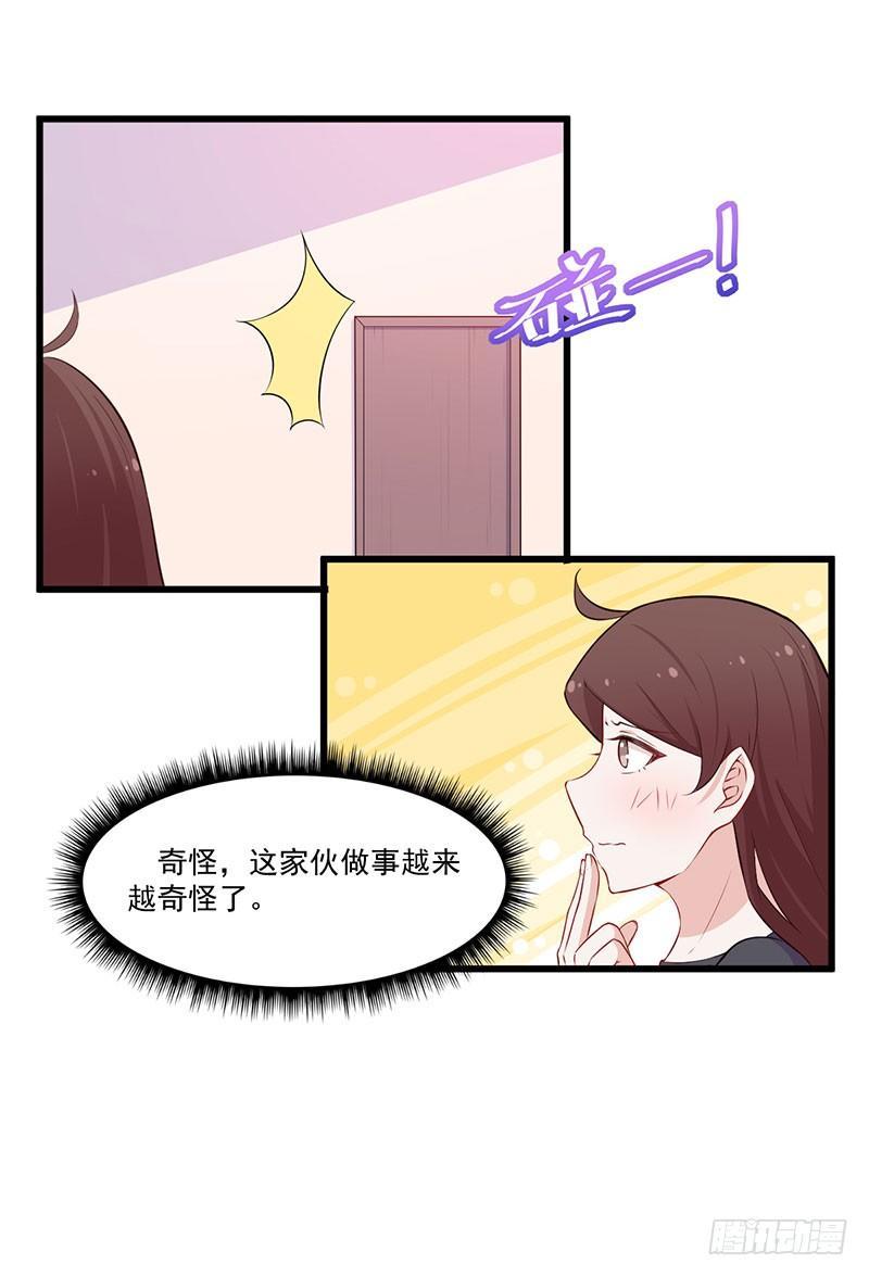 039我有病，你有药15