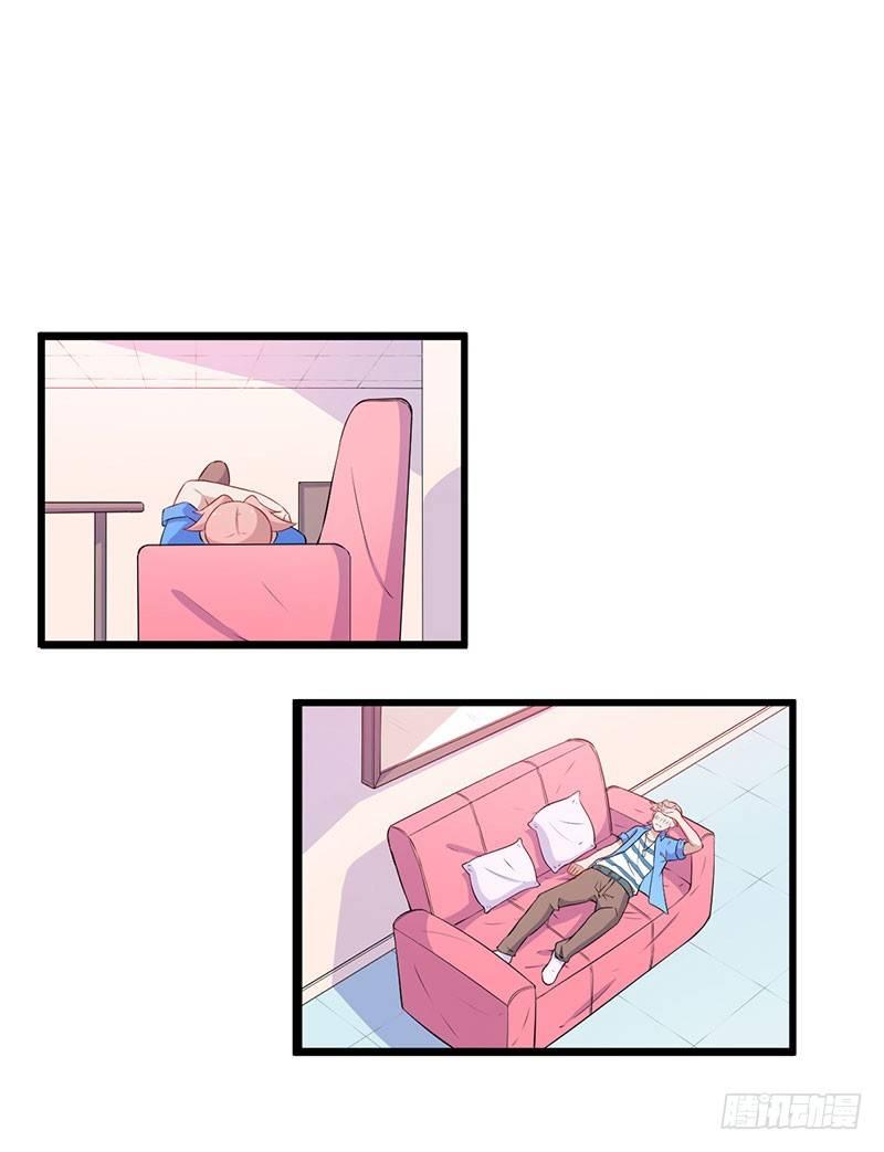 039我有病，你有药16