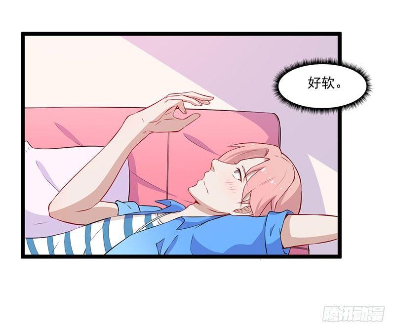 039我有病，你有药17
