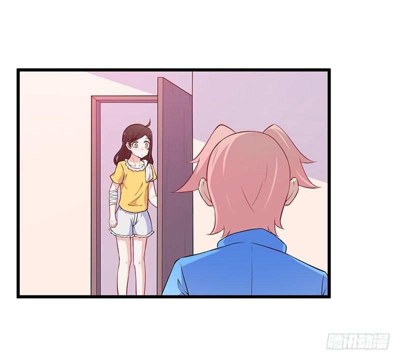 039我有病，你有药19