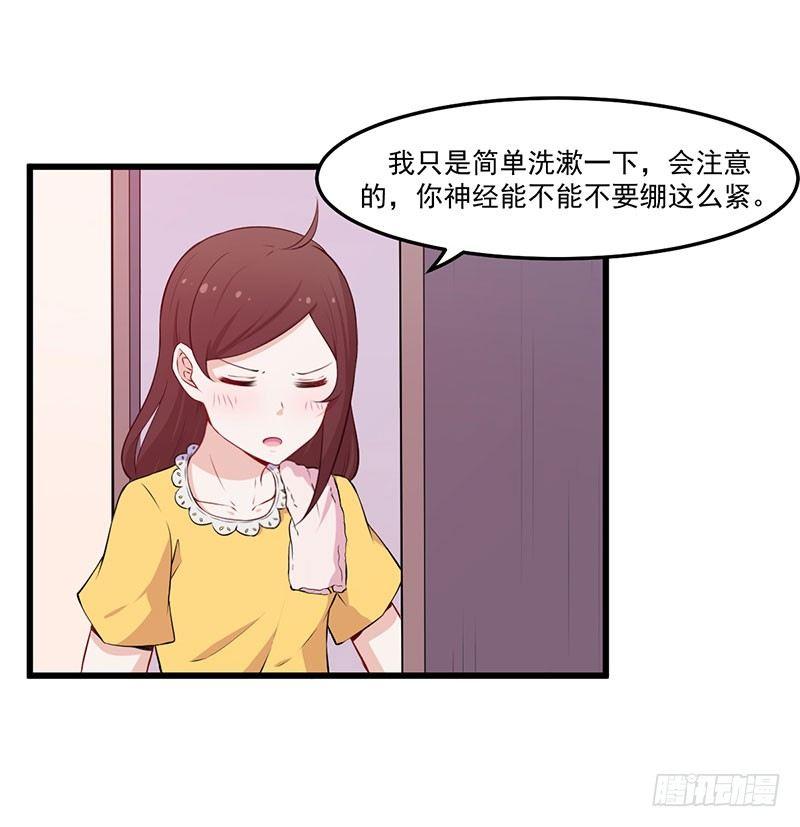 039我有病，你有药21