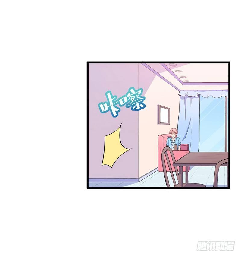 039我有病，你有药22
