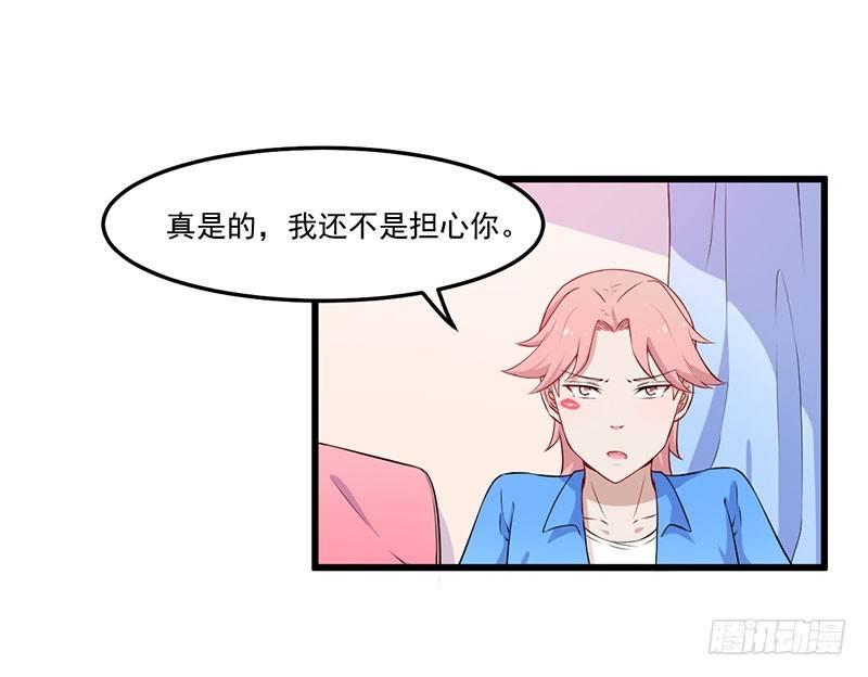 039我有病，你有药23