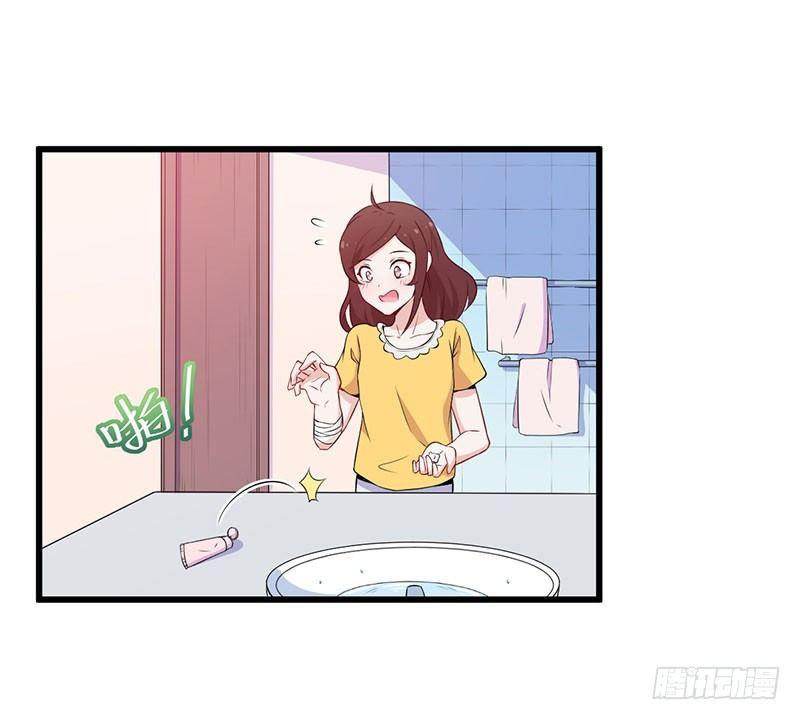039我有病，你有药26