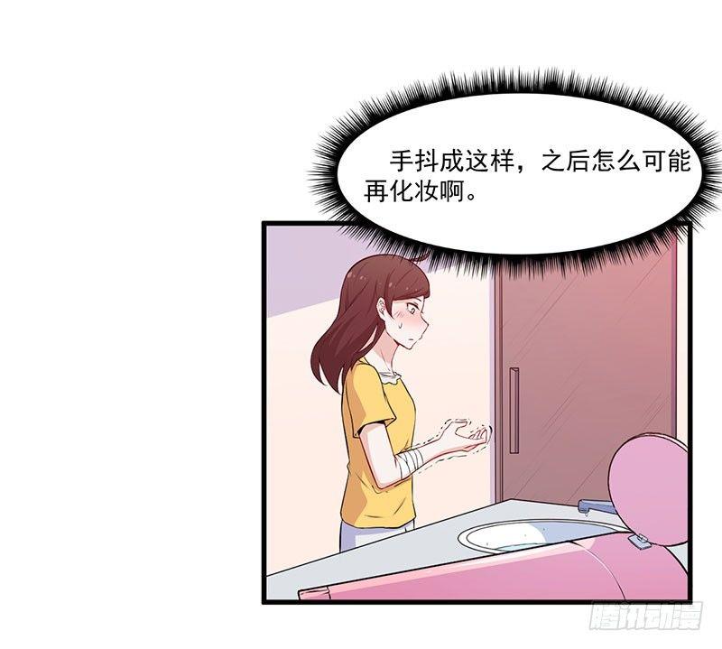 039我有病，你有药27