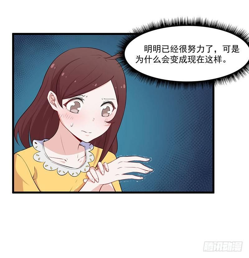 039我有病，你有药28