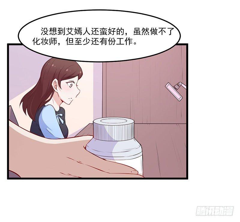 039我有病，你有药3