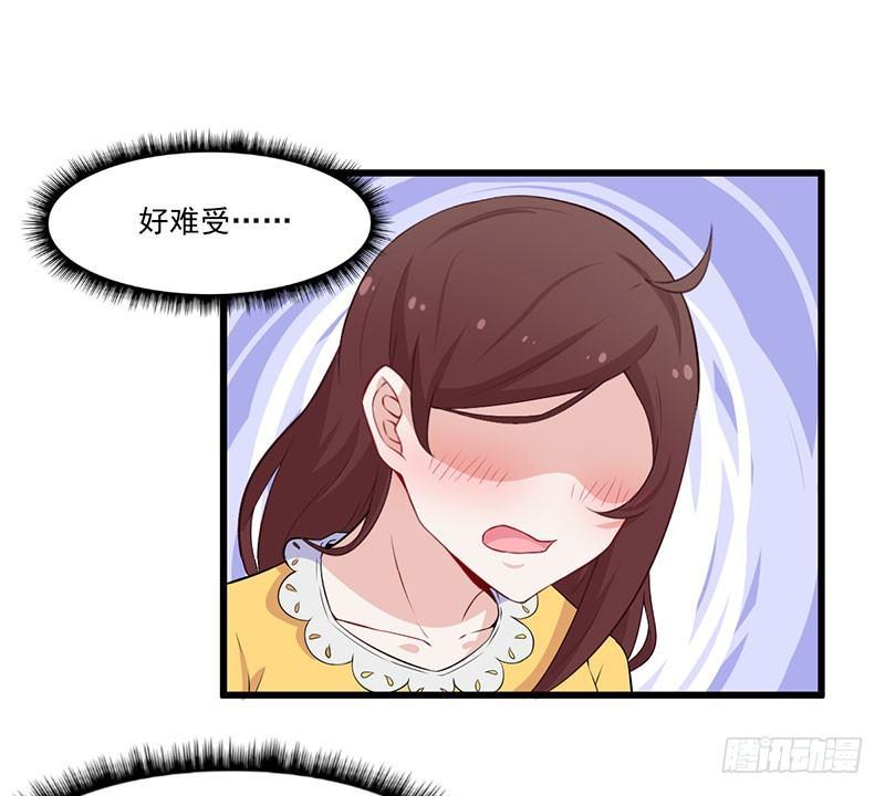 039我有病，你有药30