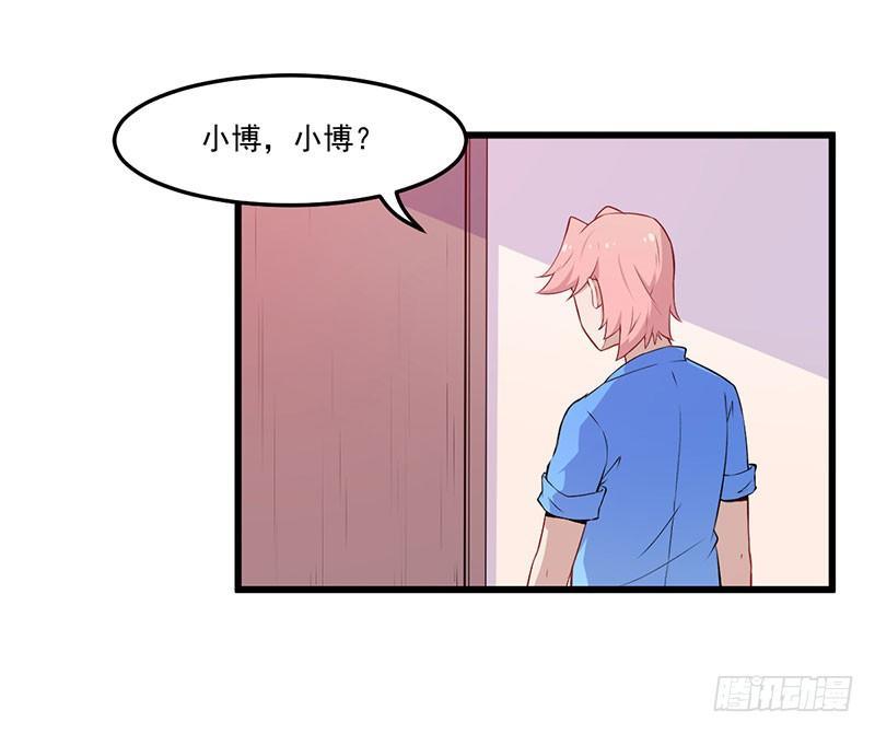 039我有病，你有药32