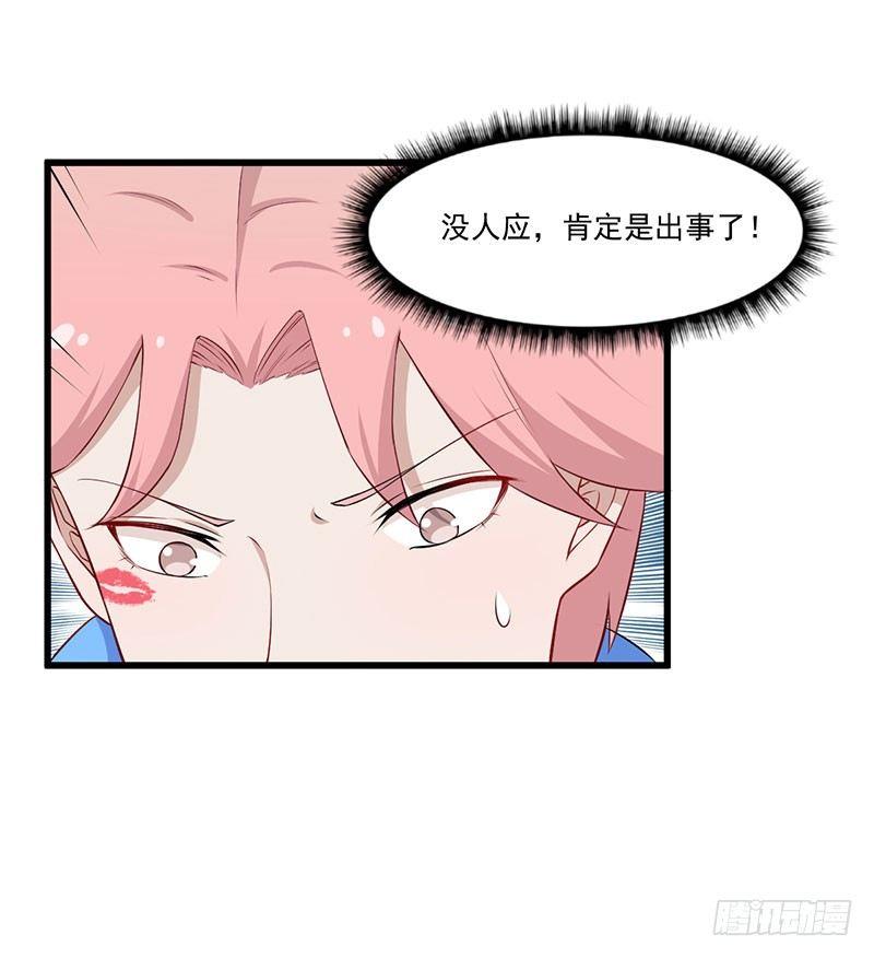039我有病，你有药33