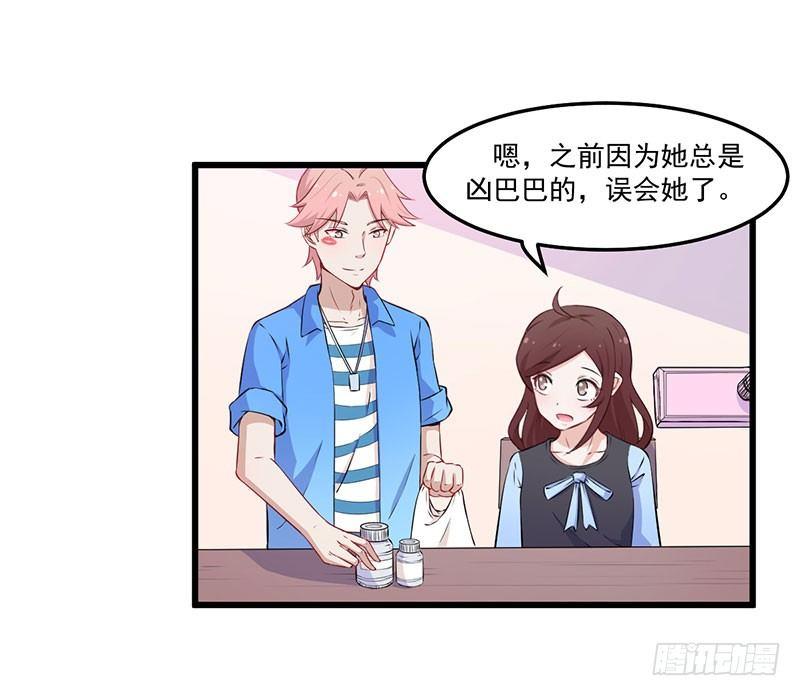 039我有病，你有药4