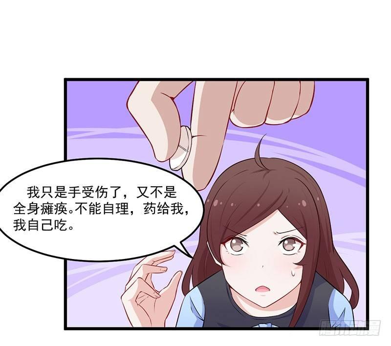 039我有病，你有药8
