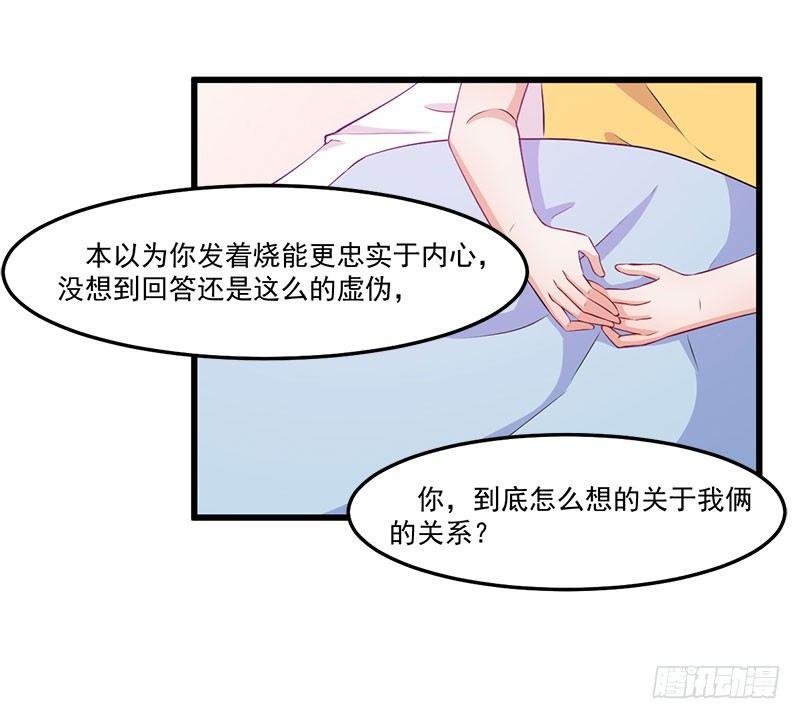 043口是心非10