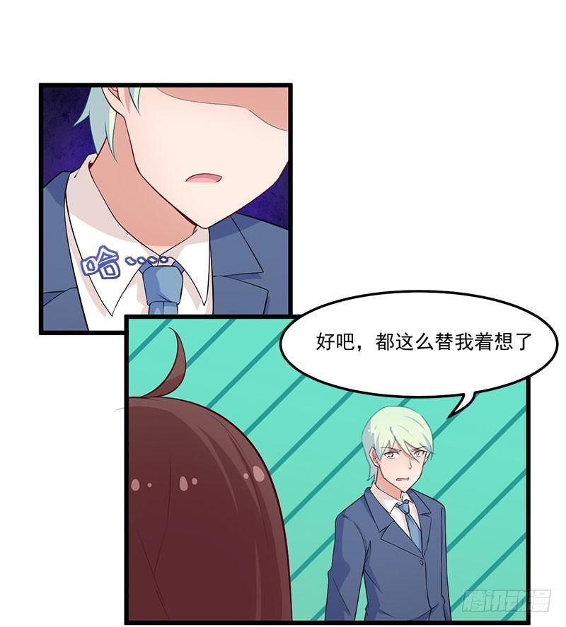 043口是心非16