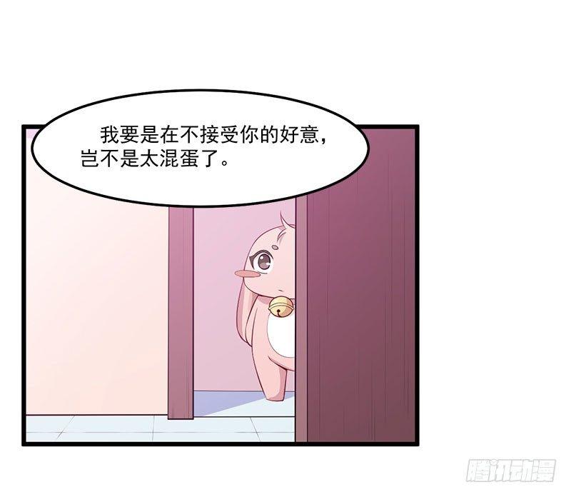 043口是心非17
