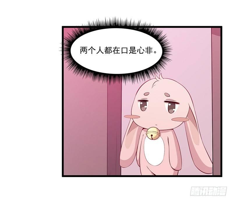 043口是心非18