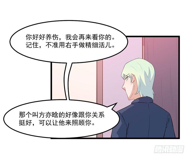 043口是心非26